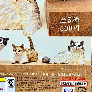 木製 千万両　猫の彫刻 木製 千万両 猫の彫刻